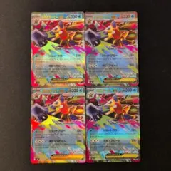 メガスターミーex rr 4枚セット