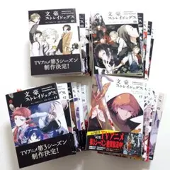 2025年最新】文豪ストレイドッグス 23巻の人気アイテム - メルカリ