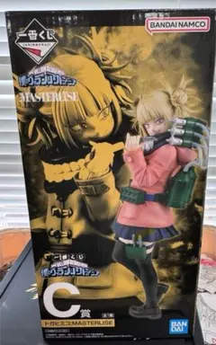 僕のヒーローアカデミア トガヒミコ MASTERLISE 一番くじC賞プラス1体