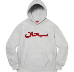 新品未使用】Supreme グレー パーカー アラビア語ロゴ サイズL - メルカリ
