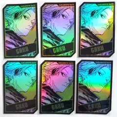 サカモトデイズ 楽 ホロカードコレクション