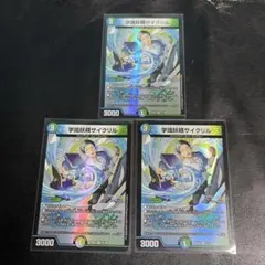 Item thumbnail for item 1b197c97-fe1b-435c-9349-3c3b66ec4a63