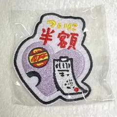 ヨルシカ　盗作　再演　ガチャ　ワッペンバッチ　風を食む