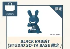 ブラックラビット