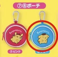 ポムポムプリン　当たりくじ　ポーチ