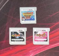 3DS 妖怪ウォッチ 3本セット