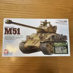 TAMIYA 1/35 M60A1 シャイアン リモコン 戦車 未組立プラモデル - メルカリ