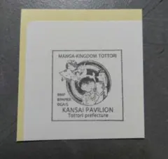 piro様 リクエスト 2点 まとめ商品