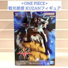 2025年最新】ワンピース戦光絶景の人気アイテム - メルカリ