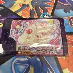 ポケモンフレンダ　スーパートレジャー　マホイップ