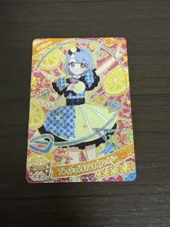 ひみつのアイプリ　リング3弾　フレッシュレモンときめきシルバー　える
