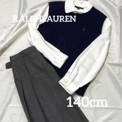✨美品✨ラルフローレン フォーマルスーツ 140cm 女の子 上品コーデ