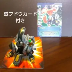 爆TECH!爆丸 ジバフドウ　磁フドウ 磁フドウ JIBA FUDO 土属性 爆テクシリーズ 爆テクブースターパック