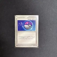 2026年最新】ワールドチャンピオンズパックの人気アイテム - メルカリ
