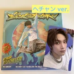 開封のみ★NCT DREAM ヘチャンセット『BTTF』Digipack ver