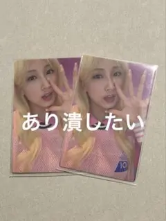 2025年最新】髙畠百加の人気アイテム - メルカリ