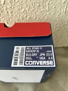CONVERSE ALL STAR BACKZIP HI 23.5