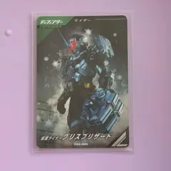 ガンバレジェンズ グリスブリザード　宝箱ゲットキャンペーン　PCX-059