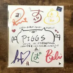 2025年最新】ピグスの人気アイテム - メルカリ