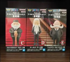 ワンピース ワーコレ 五老星のサムネイル