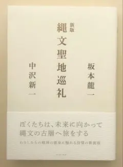 2025年最新】坂本新一の人気アイテム - メルカリ