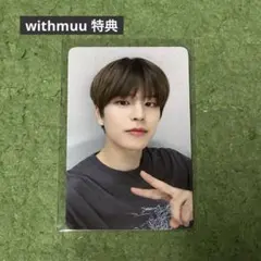 straykids スンミン 樂star withmuu 店舗特典 トレカ - メルカリ