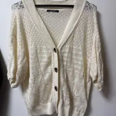 アイボリー レース編み カーディガン 半袖