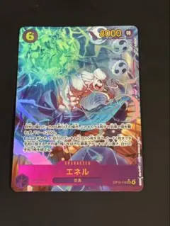 ワンピースカード　エネル　シークレットパラレル　おまけ付き
