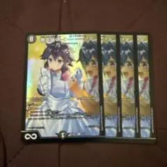 即発送】帝王坂∞＜…………！〉 4枚 恥ずかしい はずかしい | Mercari