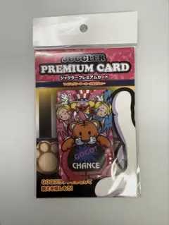 未使用❗️超美品‼️ジャグラープレミアムカード 〜アイムジャグラーver 2025年最新】ジャグラープレミアムカードの人気アイテム - メルカリ