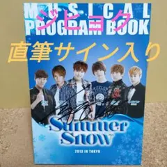 2025年最新】Supernova 超新星 サインの人気アイテム - メルカリ