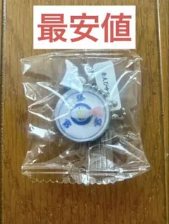 2026年最新】ゆず カプセルの人気アイテム - メルカリ
