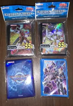 遊戯王 VRAINS 未開封 スリーブ 公式 55枚入り