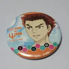 2025年最新】斉木楠雄 缶の人気アイテム - メルカリ