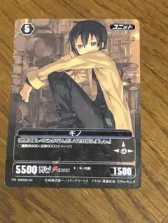 PSA10 旅人 キノ SP サイン　キノの旅　ヴァイスシュヴァルツ PSA10 旅人 キノ SP サイン キノの旅 ヴァイスシュヴァルツ