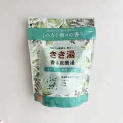 【新品】きき湯 香る炭酸湯 くつろぐ樹々の香りのサムネイル