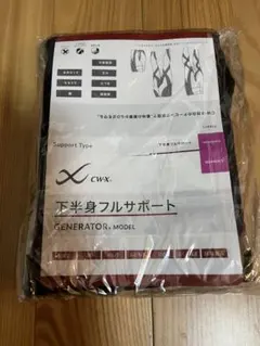 CW-X フルサポートタイツ レディース MT ブラック