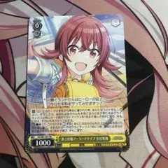 ヴァイスシュヴァルツ