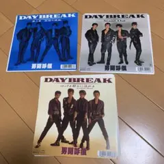 貴重 男闘呼組シングル 9枚セット 2025年最新】daybreak 男闘呼組の人気アイテム - メルカリ