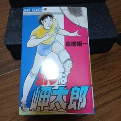 メルカリ
