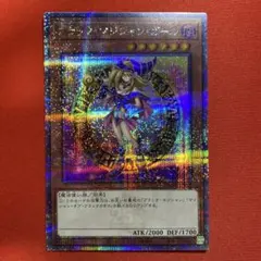 ブラックマジシャンガール 25thシークレットレア QCAC