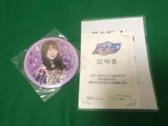 新品未開封 乃木坂46 井上和 直筆サイン入りブランケット 乃木フェス 612RQDVOG5L._AC_SY200_QL15_.jpg