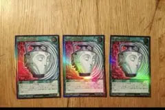 強欲で謙虚な壺　ウルトラ　3枚　ラッシュデュエル