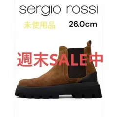 【未使用】セルジオロッシ　サイドゴアブーツ　スエード　ブラウン 26cm
