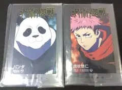 2025年最新】虎杖悠仁 一番くじの人気アイテム - メルカリ