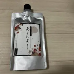 2025年最新】あをによし シャンプーの人気アイテム - メルカリ