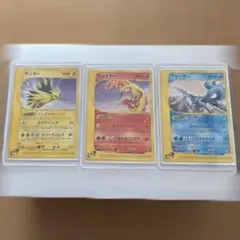 サンダー ファイヤー フリーザー eシリーズ トレーナーズマガジン プロモカード