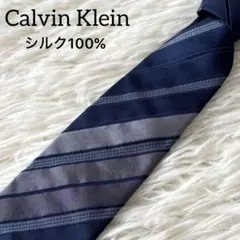 カルバンクライン ネクタイ ネイビー ストライプ シルク100% 紳士 ビジネス