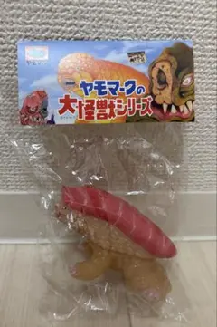 ヤモマーク ネコバードン 大怪獣シリーズ 新品 ヤモマーク 大怪獣シリーズ ミドルサイズ ネコバードン