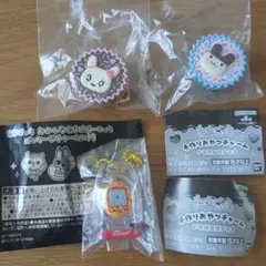 たまごっち　チャーム　３点セット